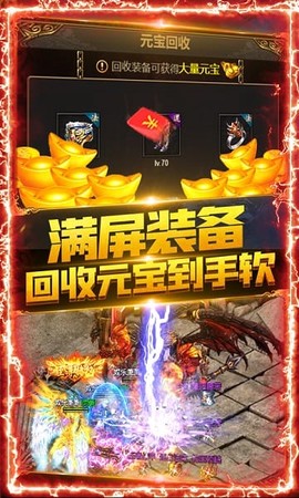 怒火一刀[图1]