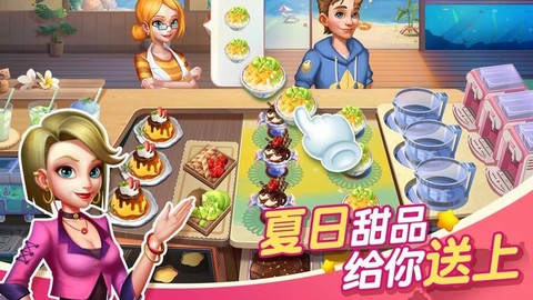 蜜糖世界截图3
