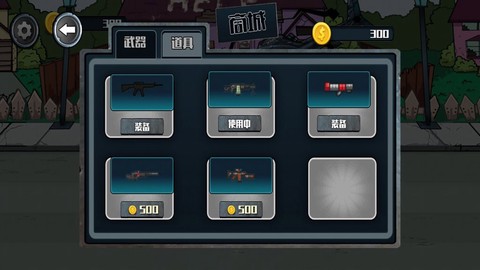 孤岛射击求生截图1