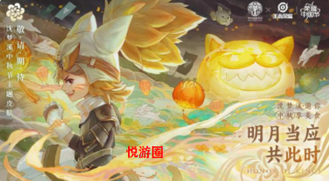 悦游圈[图1]