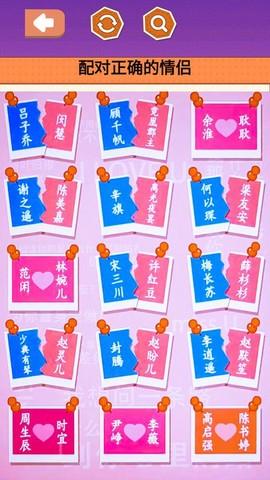 收纳超解压截图1