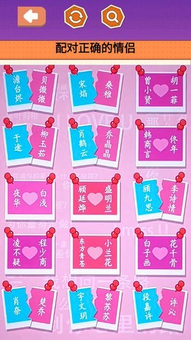 收纳超解压截图3