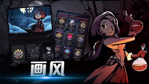 精英勇士传说截图3