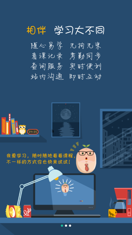 指尖东华截图2