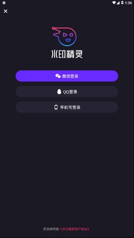 水印精灵[图3]