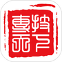 专技天下(继续教育软件)
