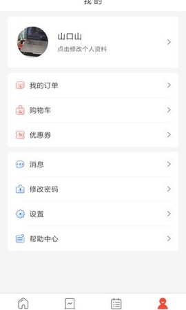 专技天下(继续教育软件)截图1