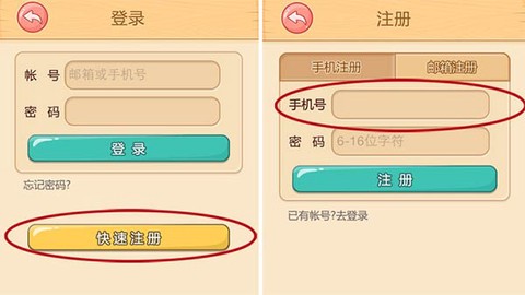 小伴龙[图3]