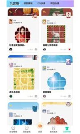 南风壁纸截图1