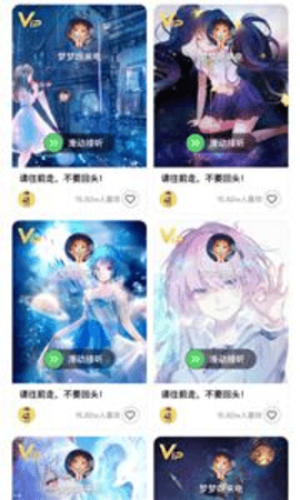 南风壁纸截图3
