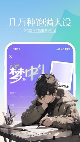 筑梦岛旧版截图2