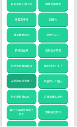 赛伊德语音盒[图3]