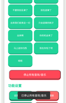 赛伊德语音盒[图4]