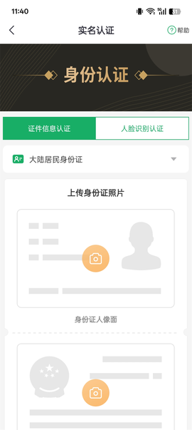 邮生活[图2]
