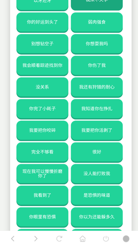 赛伊德语音盒截图3