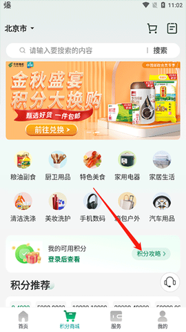 邮生活[图7]