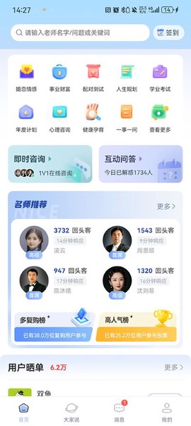 高人汇咨询[图3]