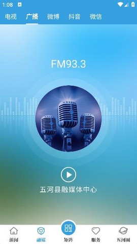 水韵五河[图3]