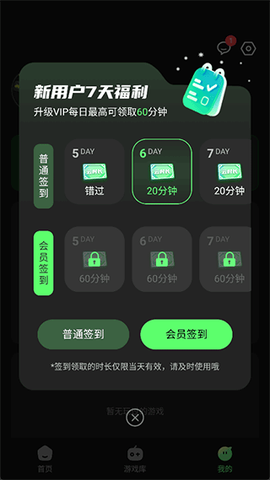 格来云游戏[图1]
