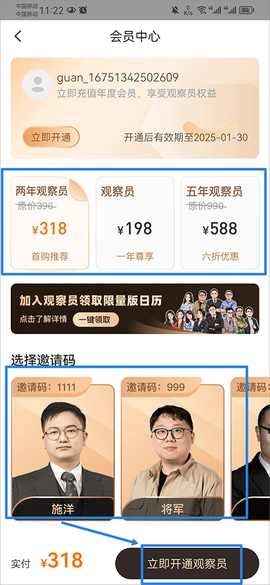 观察者网[图8]