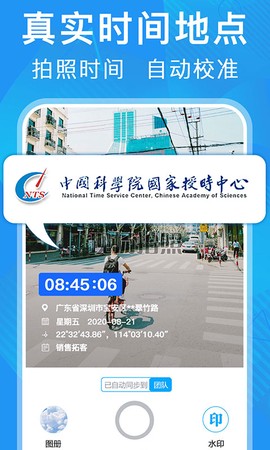 元道经纬相机[图1]