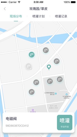智慧生态园林截图1
