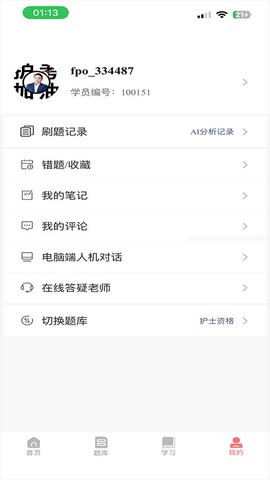 陶老师[图2]