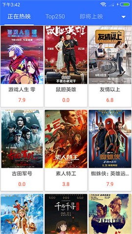 不卡影院[图2]