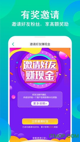 亿加健康截图3