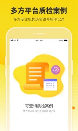 机大侠截图3