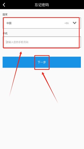 霍e运司机[图3]