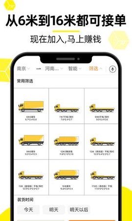 省大猫截图2