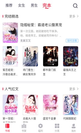 来点小说[图3]