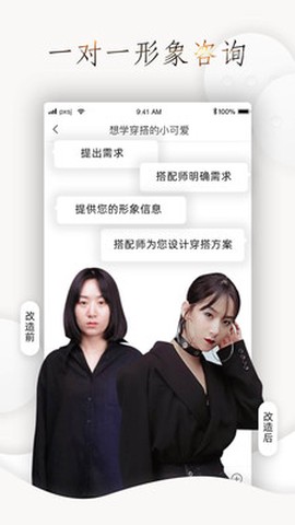 怎么穿好看[图1]