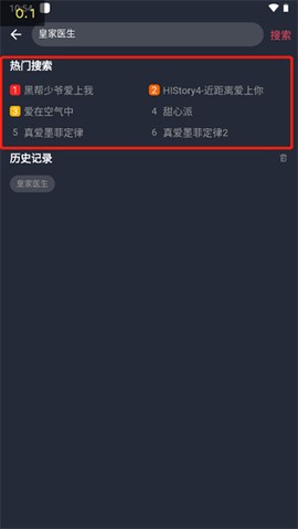 泰剧迷免费版[图3]