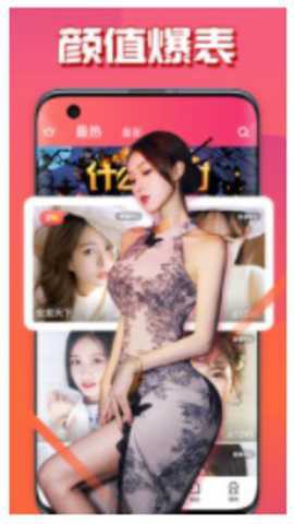 依依视频[图3]