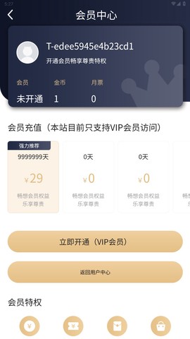 漫蛙[图15]