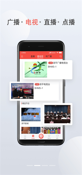 滦平融媒截图2