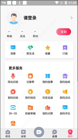 知东莞[图9]