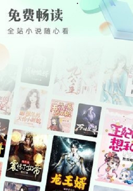 龙腾小说网手机版[图1]