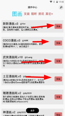 多多猫[图2]