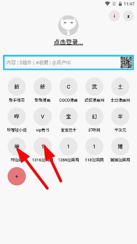 多多猫截图1