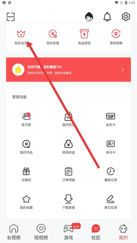 腐漫画[图5]