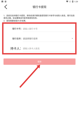 腐漫画截图3