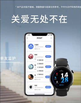 腕上监护[图1]