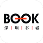 深圳书城