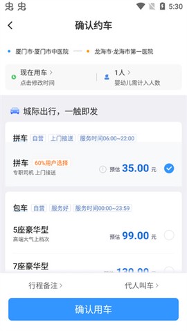 帮邦行[图3]