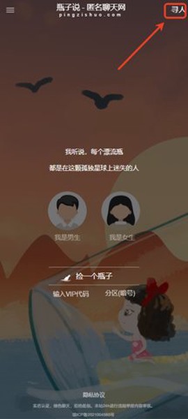 瓶子说[图1]
