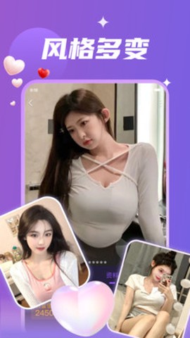 瓶子说截图2