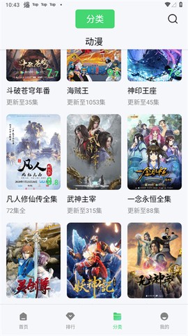 竹叶视频截图3